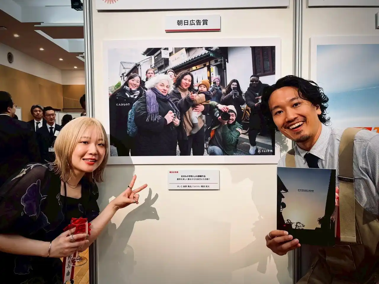 【第73回朝日広告賞】業界最大級の広告賞で、地方カメラマンが堂々のグランプリ受賞！