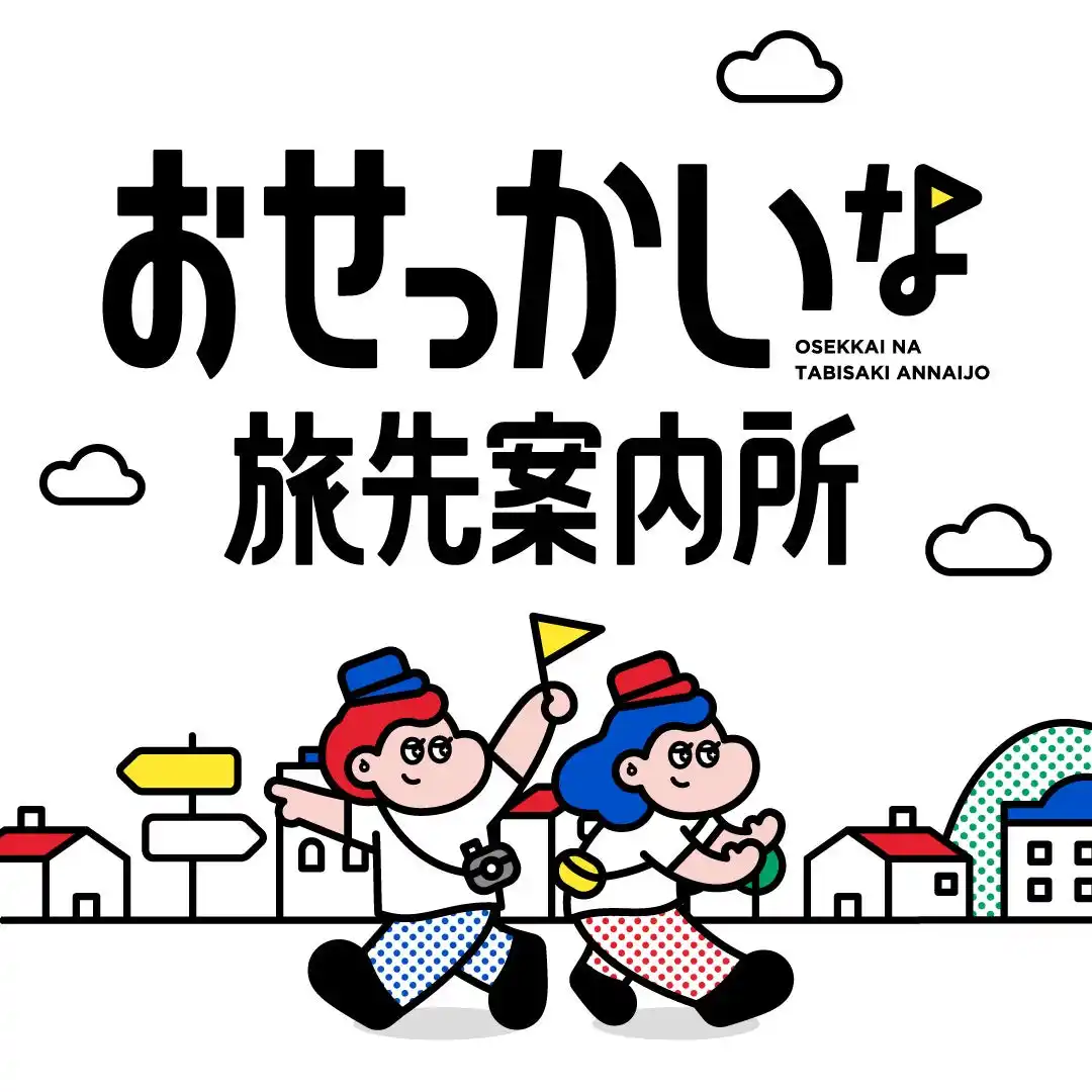 富山の“ごはんのお供”がルクア大阪に集結！富山のお米にあう“具”10種類の食べ比べイベントを開催！