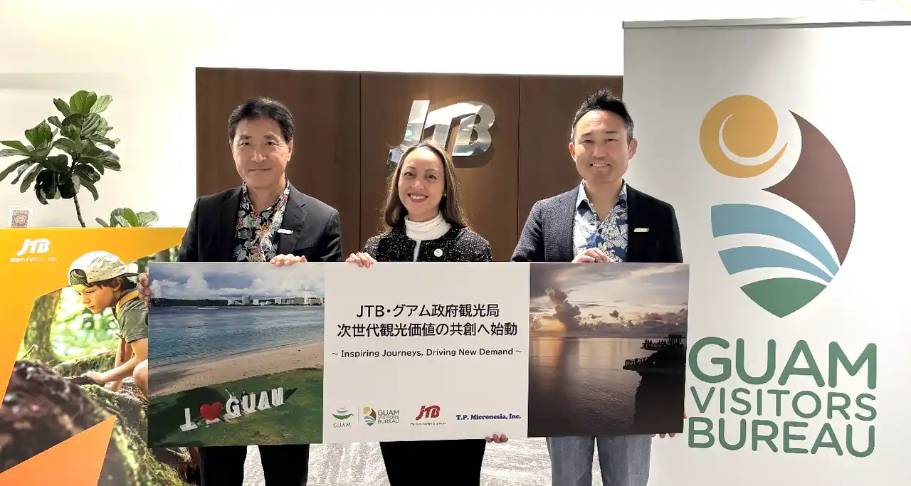【JTB】 JTBとグアム政府観光局、観光コンテンツ開発に関するMOUを締結