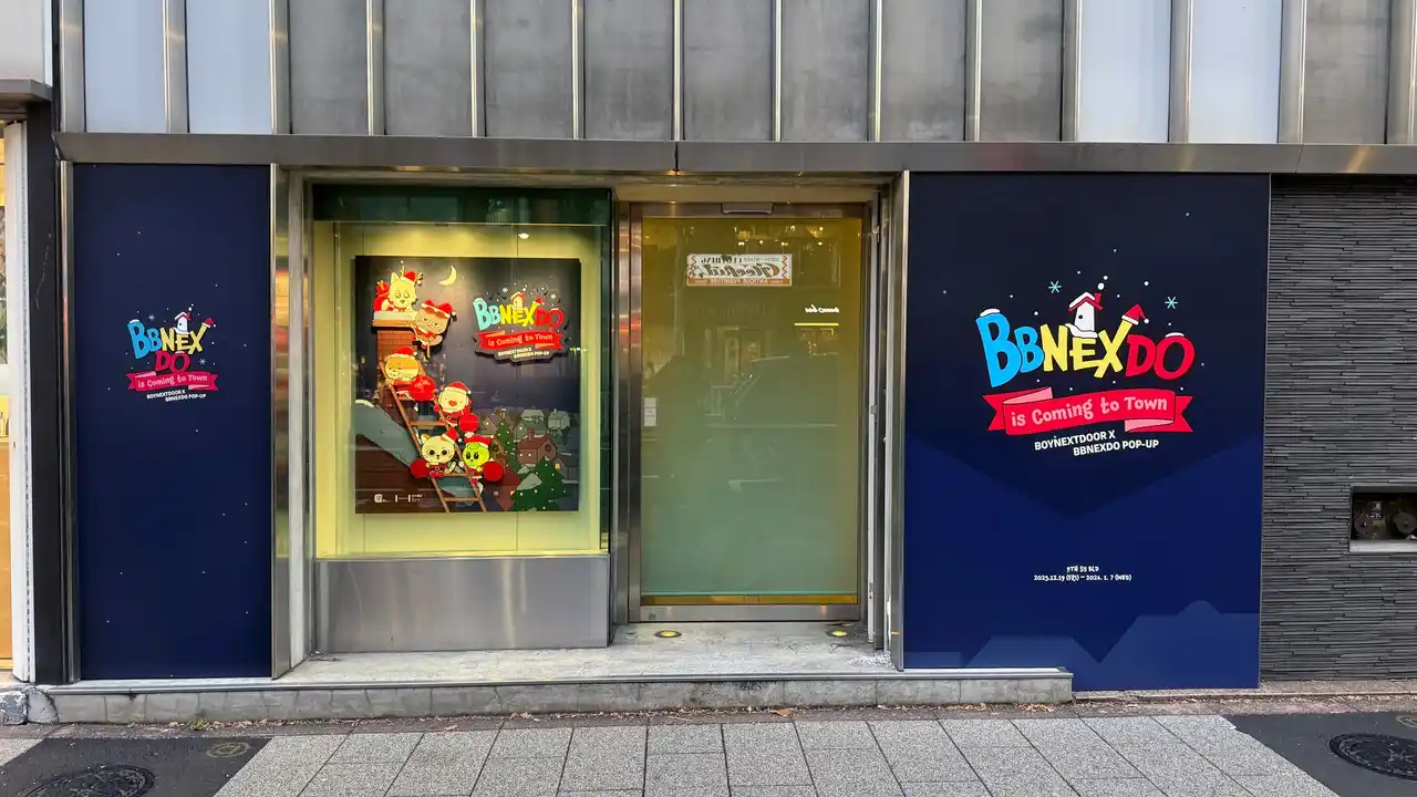 【株式会社HYBE JAPAN】 6人組ボーイグループ　BOYNEXTDOOR ポップアップストア『BOYNEXTDOOR X BBNEXDO POP-UP ‘BBNEXDO is Coming to Town’』本日よりオープン！