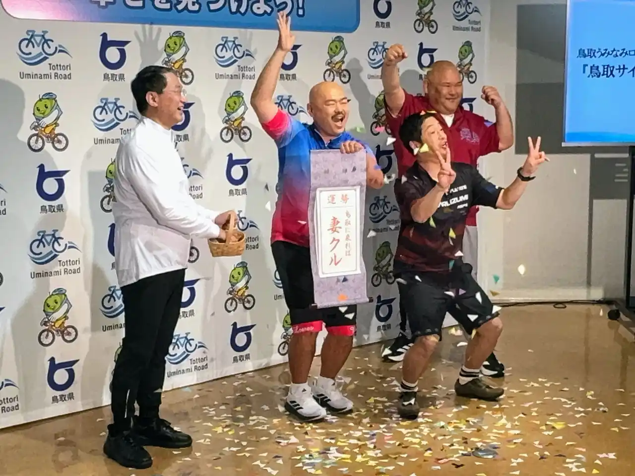 【鳥取県】 鳥取うみなみロード ナショナルサイクルルート候補ルート選定記念　「鳥取サイクリング優待キャンペーン」発表会を開催