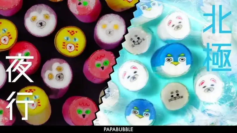 【株式会社PAPABUBBLE JAPAN】 きらっと目が光る？ハンターのようにかっこいい夜行性動物とひんやりかわいい北極動物、好みはどっち？PAPABUBBLEの夏動物シリーズ　8月7日より発売