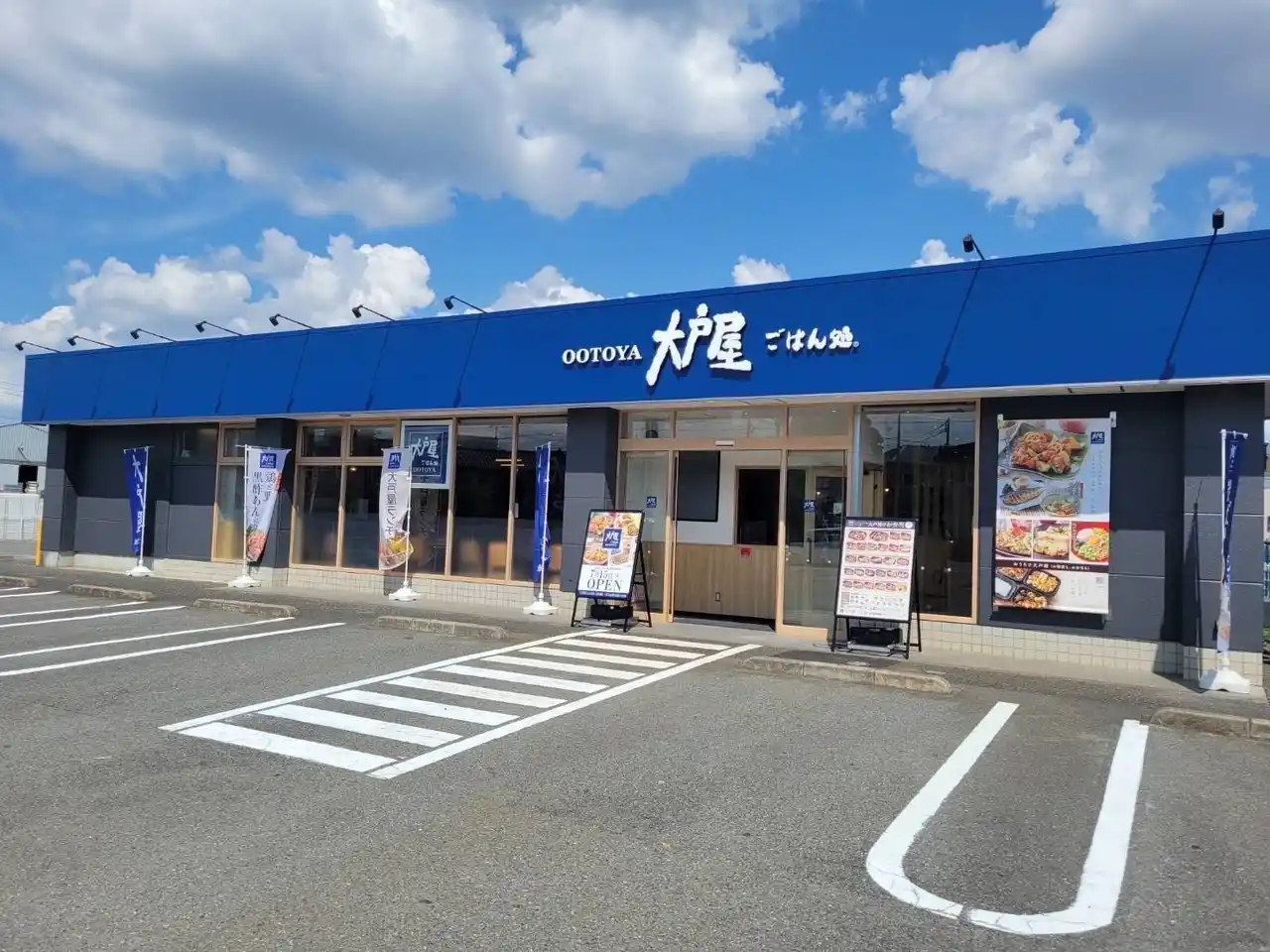 「大戸屋ごはん処 東久留米店」新小金井街道沿いに7月15日（水）新規オープン！