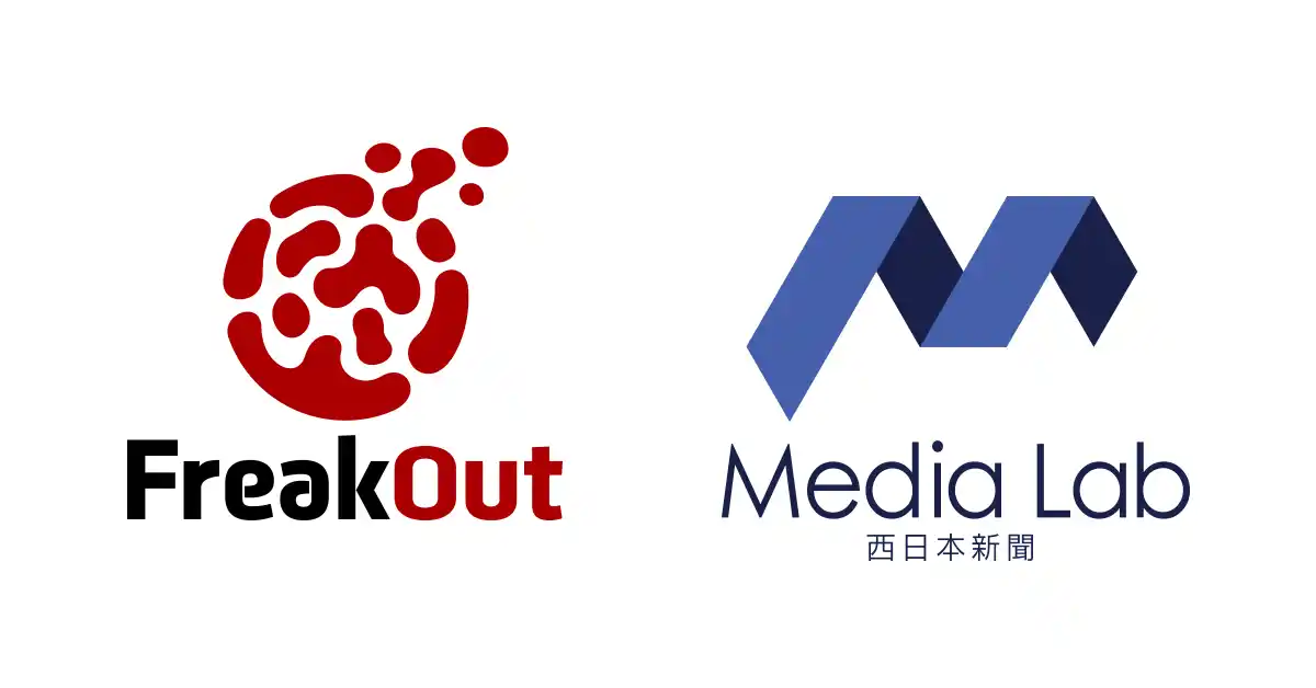 フリークアウトと西日本新聞メディアラボが戦略的業務提携