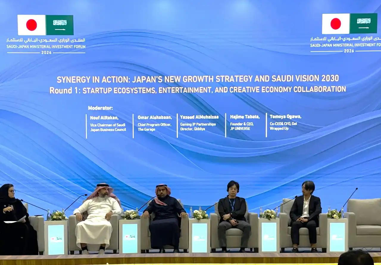 【株式会社ゲラッパ】 ゲラッパ！ 日本のゲーム企業代表としてサウジ政府主催投資フォーラム公式セッションへ登壇