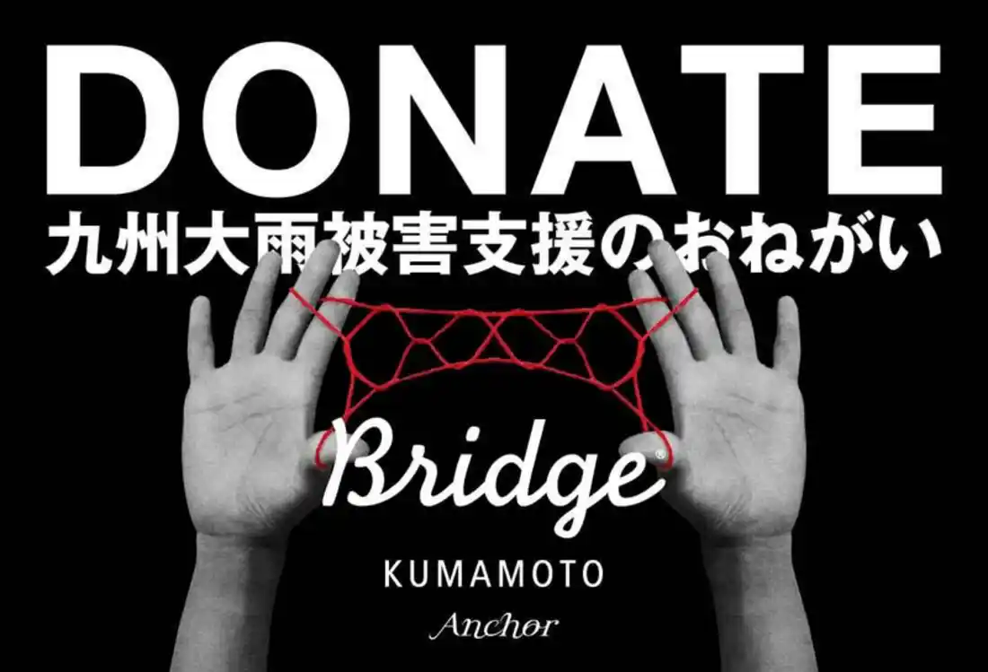 【一般社団法人 BRIDGE KUMAMOTO】 一般社団法人BRIDGE KUMAMOTOと一般社団法人Anchor は、2025年8月九州豪雨への支援として募金受付を開始します。