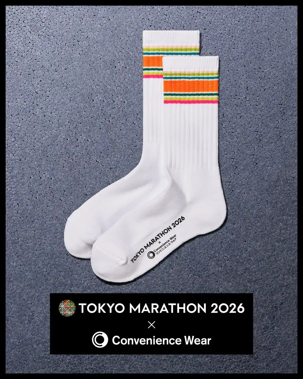 【株式会社ファミリーマート】 「コンビニエンスウェア」初の「東京マラソン」応援アイテムを発売　大会のカラーリングを取り入れたソックス・タオル・マフラータオルを発売～東京マラソンを応援する人々へ、新しい体験価値をご提案～