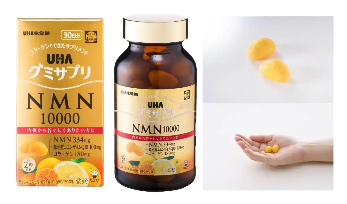UHA味覚糖から注目の“ＮＭＮ”配合新商品内側から若々しくありたい方に、水なしで摂れるグミ形状のサプリ　『UHAグミサプリNMN10000』が9月22日に新発売