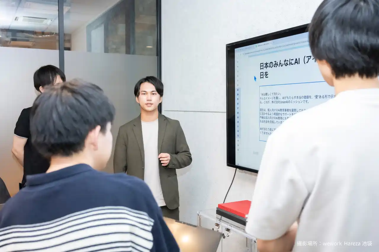 株式会社UnionAI、創業1年半で累計売上3億円を達成