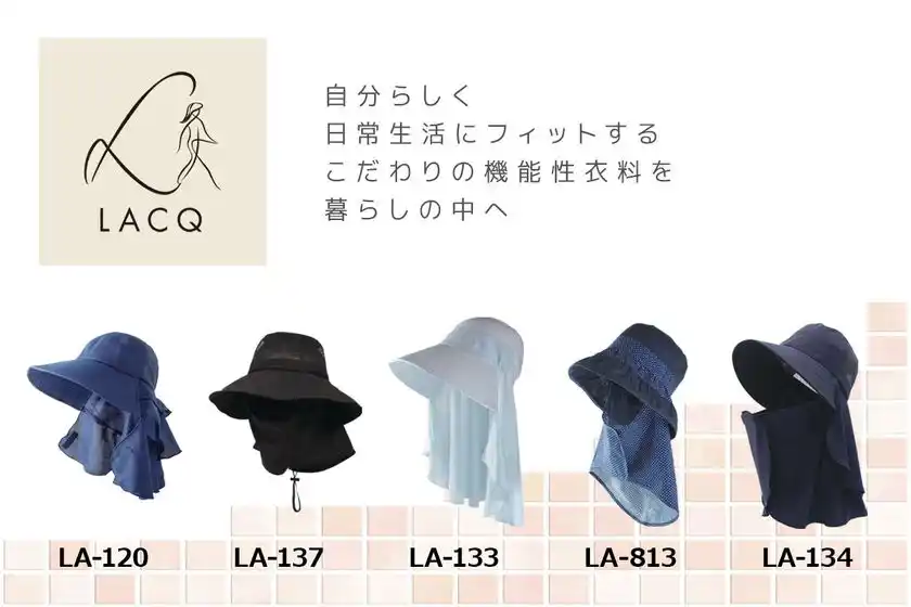 新ブランド「LACQ」帽子ラインナップ