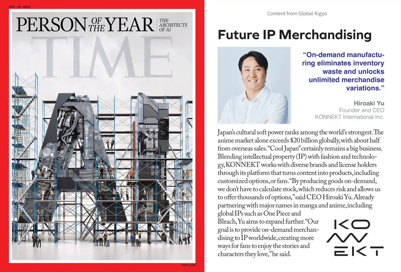 コネクト・インターナショナル、世界的な週刊誌「TIME」に掲載