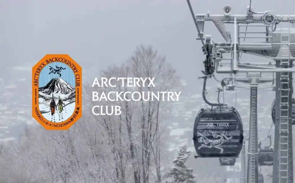 【アークテリクス】 アークテリクス のウィンターキャンペーン「ARC'TERYX BACKCOUNTRY CLUB」in 長野県 野沢温泉