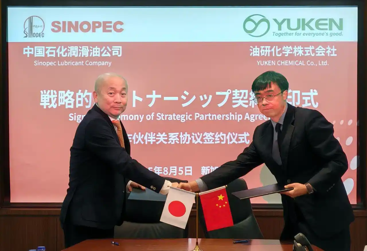 【油研化学株式会社】 油研化学、世界最大級の石油会社・中国石油化工集団（SINOPEC）の潤滑油ブランドを日本市場に本格導入。産業用オイル市場の安定供給体制を構築へ