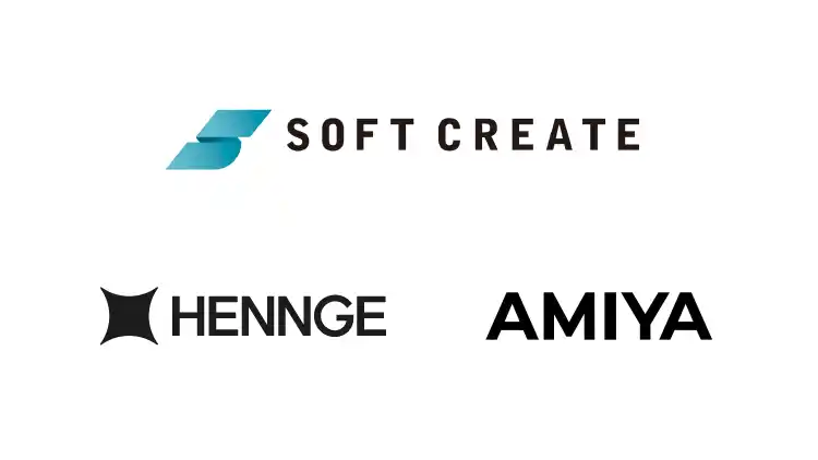 【株式会社ソフトクリエイト】 「SIEM導入スタートパック for HENNGE」提供開始
