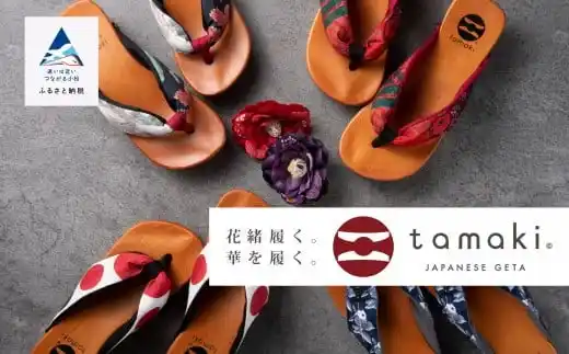 【石川県小松市】 小松市のふるさと納税、寄附件数が昨年度対比で約2倍に急成長