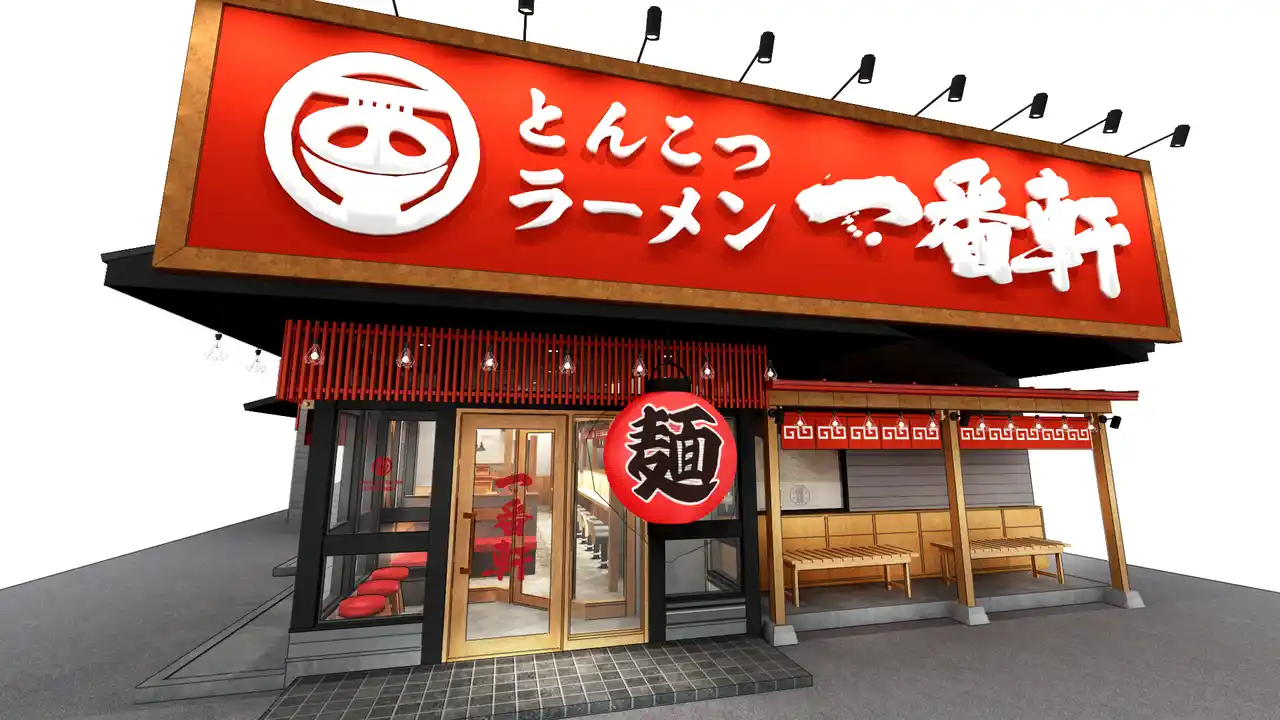 【株式会社ベスト・モア】 【一番軒】愛知県半田市に新店舗オープン！豚骨ラーメンの新たな拠点「一番軒半田FC店」誕生！