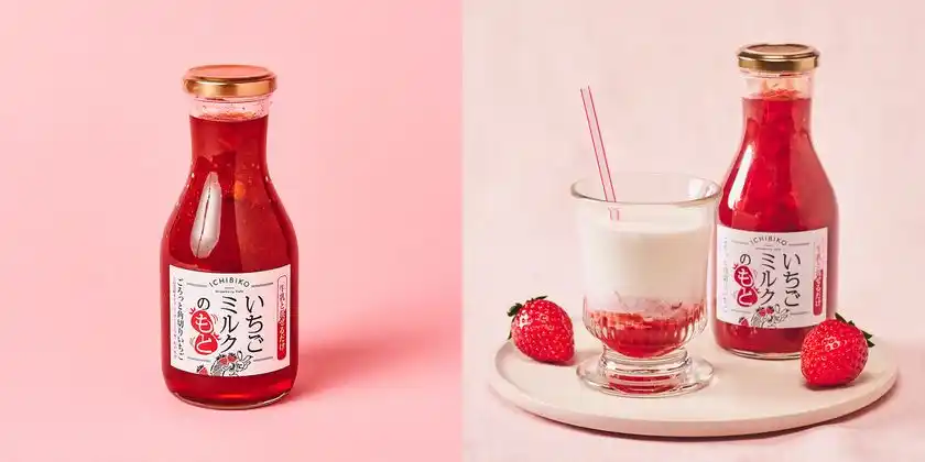 ICHIBIKO　いちごミルクのもと