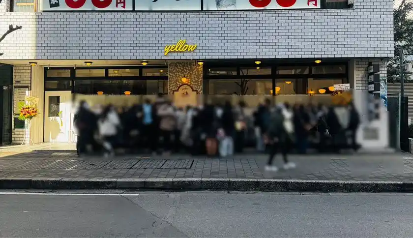yellow 系列店舗 行列の様子