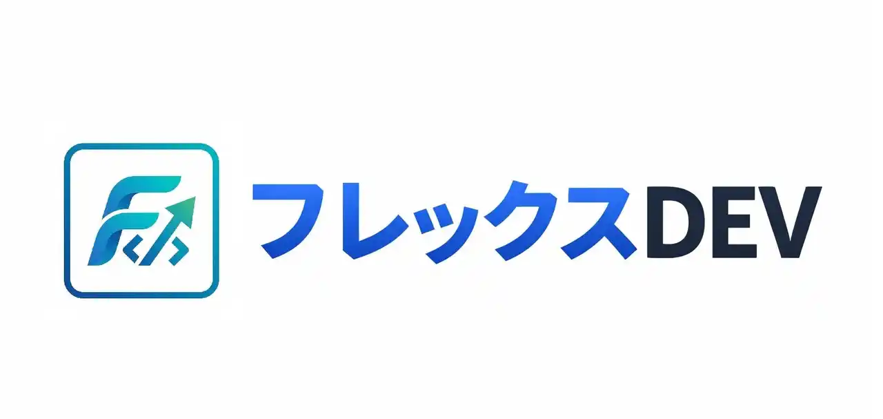 【日本コムシンク株式会社】 初期費用0円で始めるDX支援サービス「フレックス DEV」提供開始