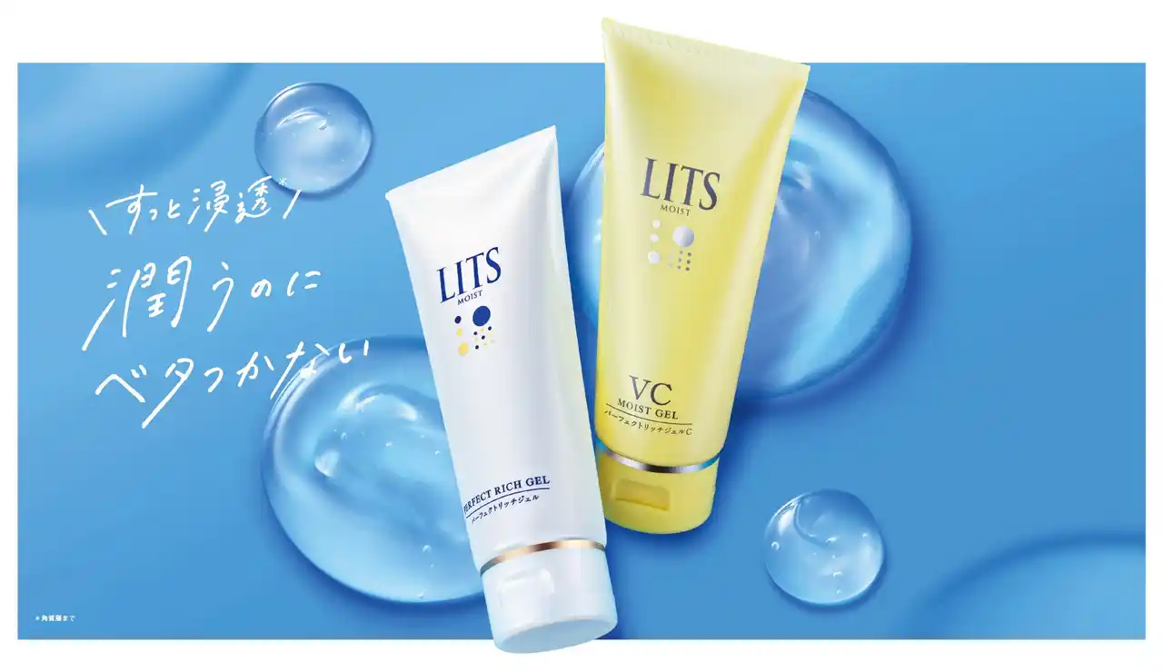 【株式会社ネイチャーラボ】 1品6役の「LITS」オールインワンジェルからワンタッチで使えるチューブタイプが登場！