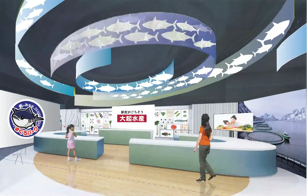 万博発 伝統的郷土料理「箱寿司」（大阪寿司）を作る『大起水産 大坂箱寿司体験～世界でひとつの箱寿司をつくろう～』体験イベントを2025 年 9 月 13 日（土）～10 月 13 日（月・祝）に開催！