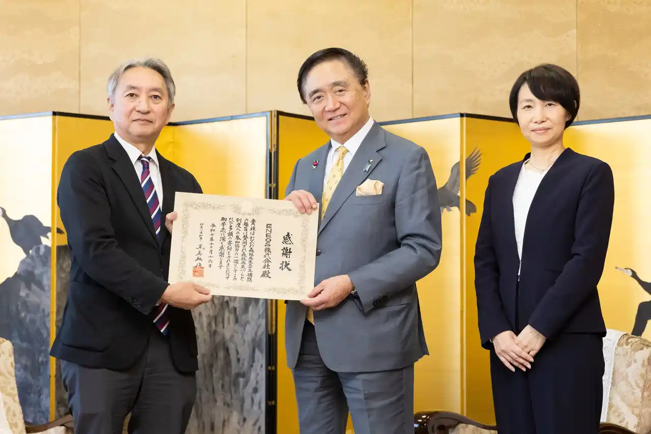 【ENEOS株式会社】 ENEOSが「森林再生パートナー」として、神奈川県知事から感謝状を授与
