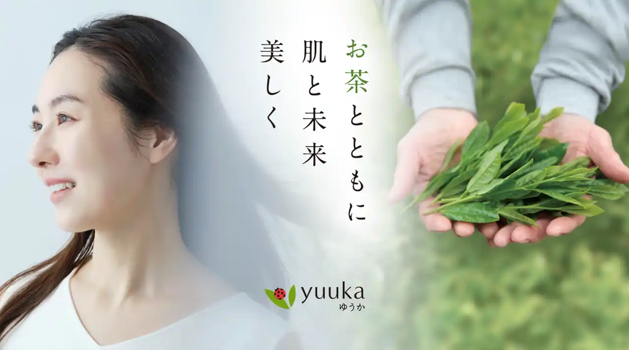 社名および基幹ブランドリニューアルのお知らせ