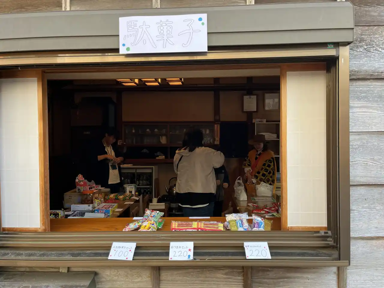 【株式会社ミエタ】 茨城県立水海道第一高校の生徒が「常総みんなの未来EXPO」に出展