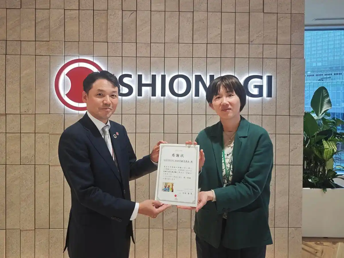 塩野義製薬 SHIONOGI社会貢献支援会からの10年連続のご支援に感謝状贈呈