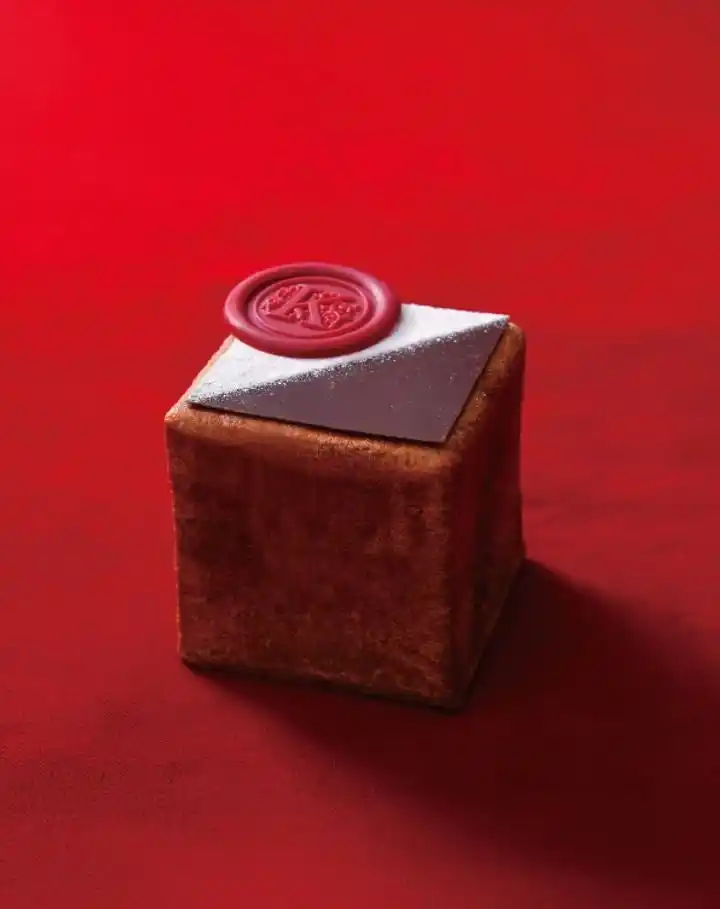 【信和グループ】 【ケーキショップKARIN】 バレンタインを彩る限定スイーツ「フォンダンキュブ ショコラ」が今年も登場