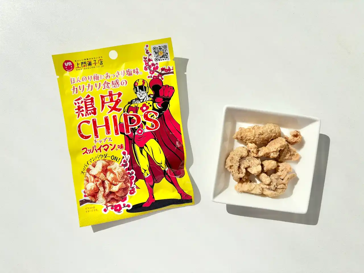 【株式会社上間菓子店】 沖縄発・スッパイマンが“鶏皮チップス”に。おつまみ新商品が全国発売中　カリッと食感×ほんのり梅味のクセになる味わい