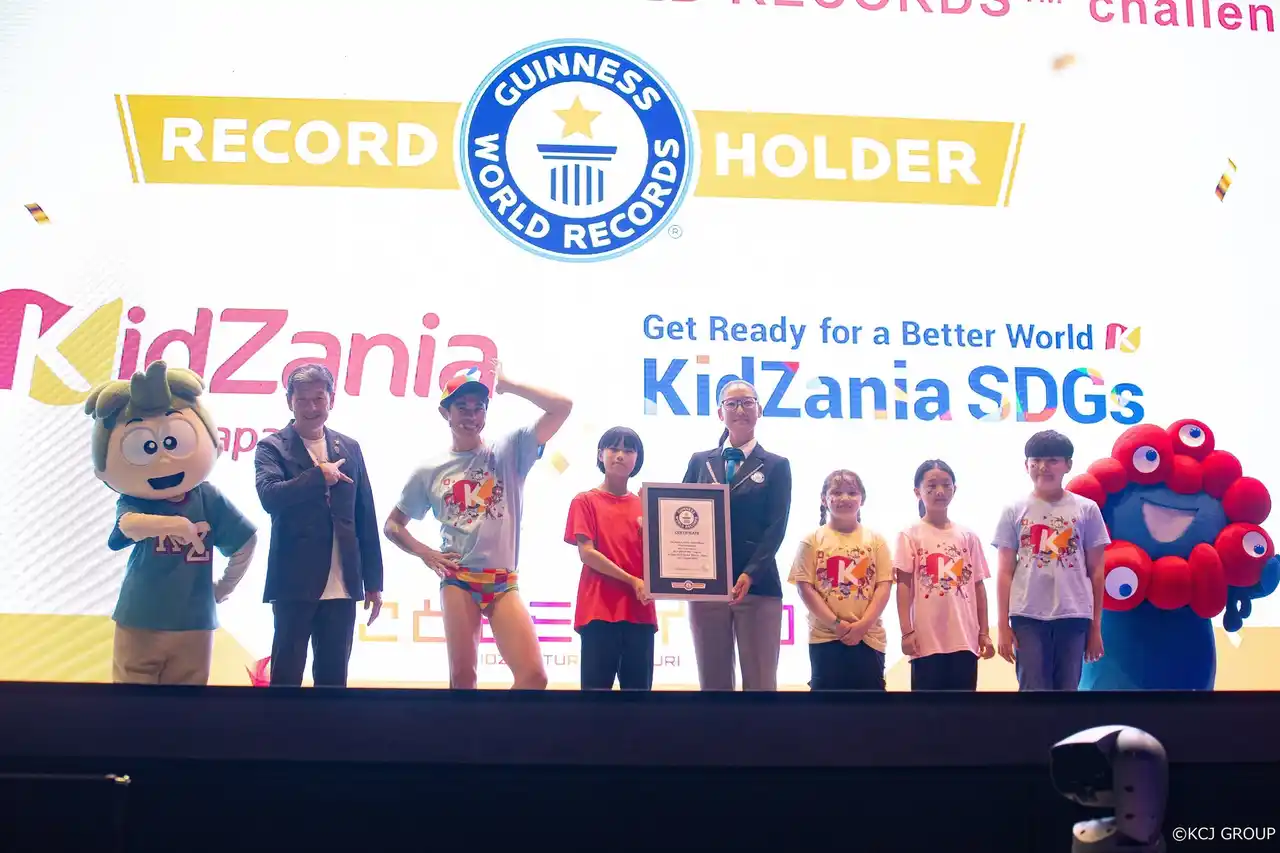 【KCJ GROUP 株式会社】 138,454人のSDGsアクション宣言でキッザニア ジャパンがギネス世界記録(TM)達成！
