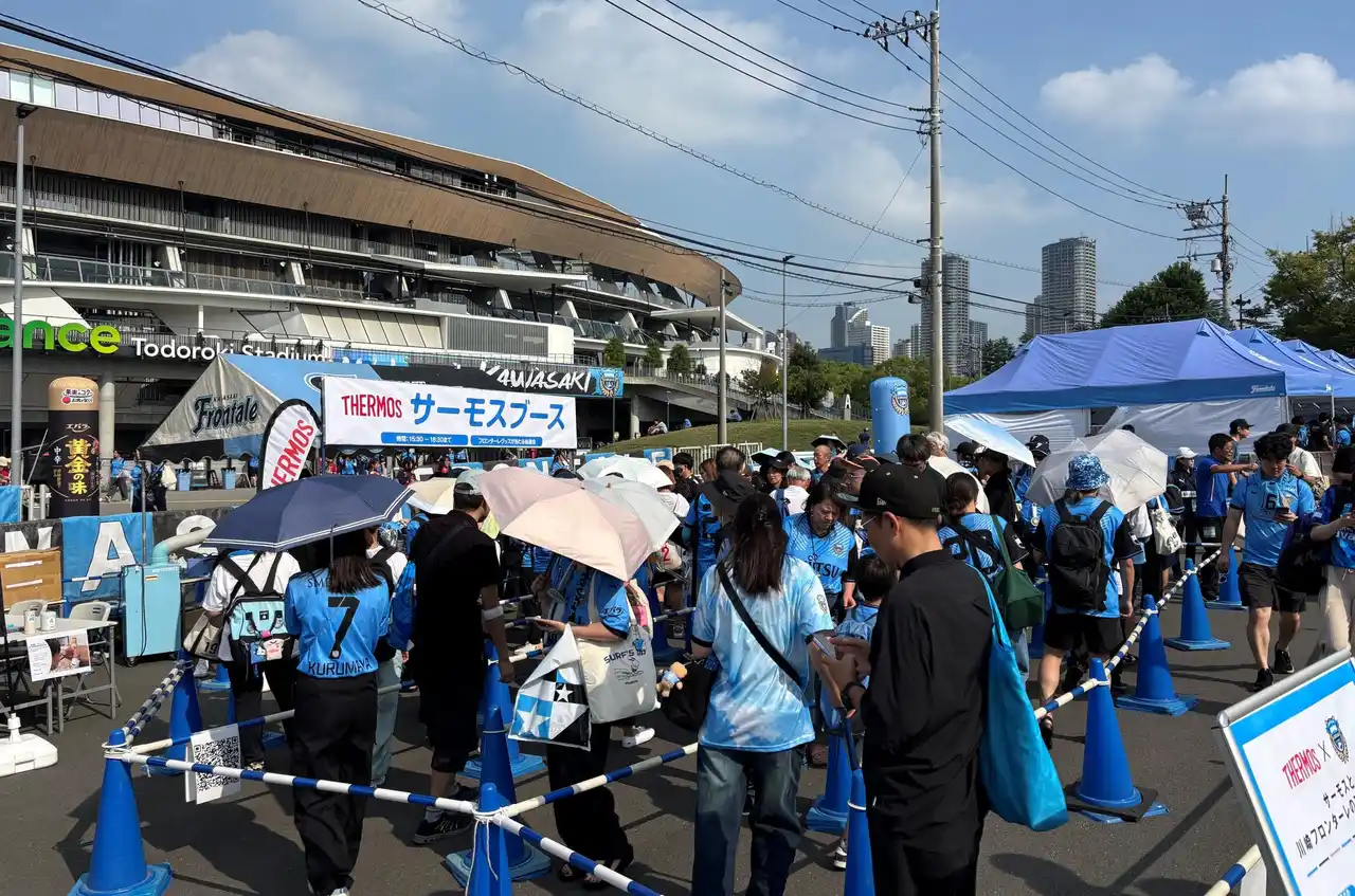 サーモスブースにて実施したマイボトル抽選会に約1,600名が参加！「使用済みステンレス製魔法びん 回収サービス」では約250本分を回収