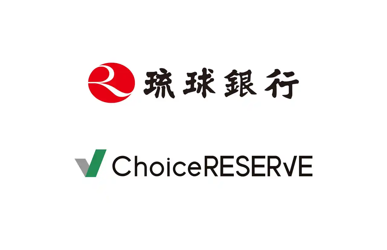 【株式会社リザーブリンク】 琉球銀行が予約管理システム『ChoiceRESERVE』を導入、待ち時間削減と業務効率化を実現