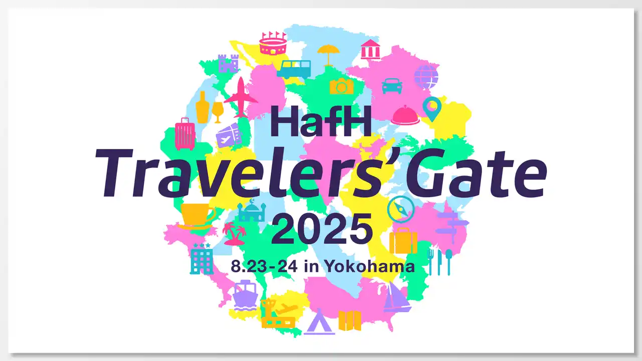 【株式会社KabuK Style】 『HafH Travelers’ Gate 2025』協賛企業決定