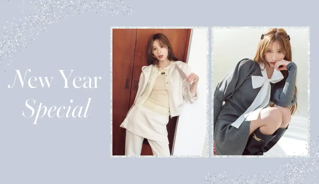 【LILY BROWN】日頃の感謝を込め、新年特別企画としてスペシャルなセットアイテムが2型登場！＜オンライン：2026年1月1日(木)／店舗：初売日より発売＞