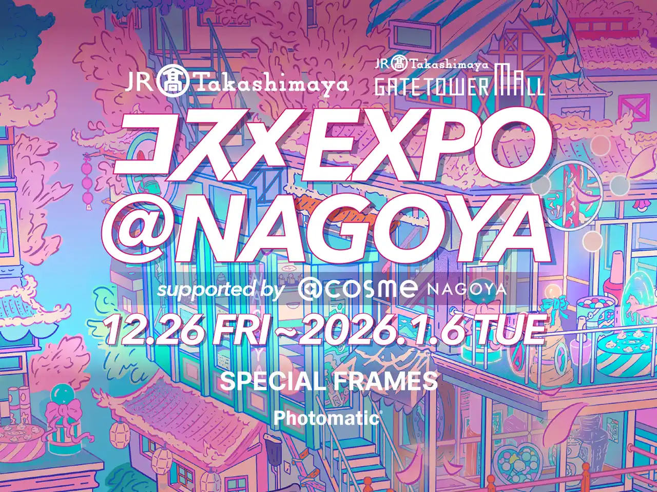 【ピックハイブ株式会社】 日本最大級のコスメの祭典『コスメEXPO ＠NAGOYA supported by @cosme NAGOYA』にPhotomaticのコラボフォトブースが登場