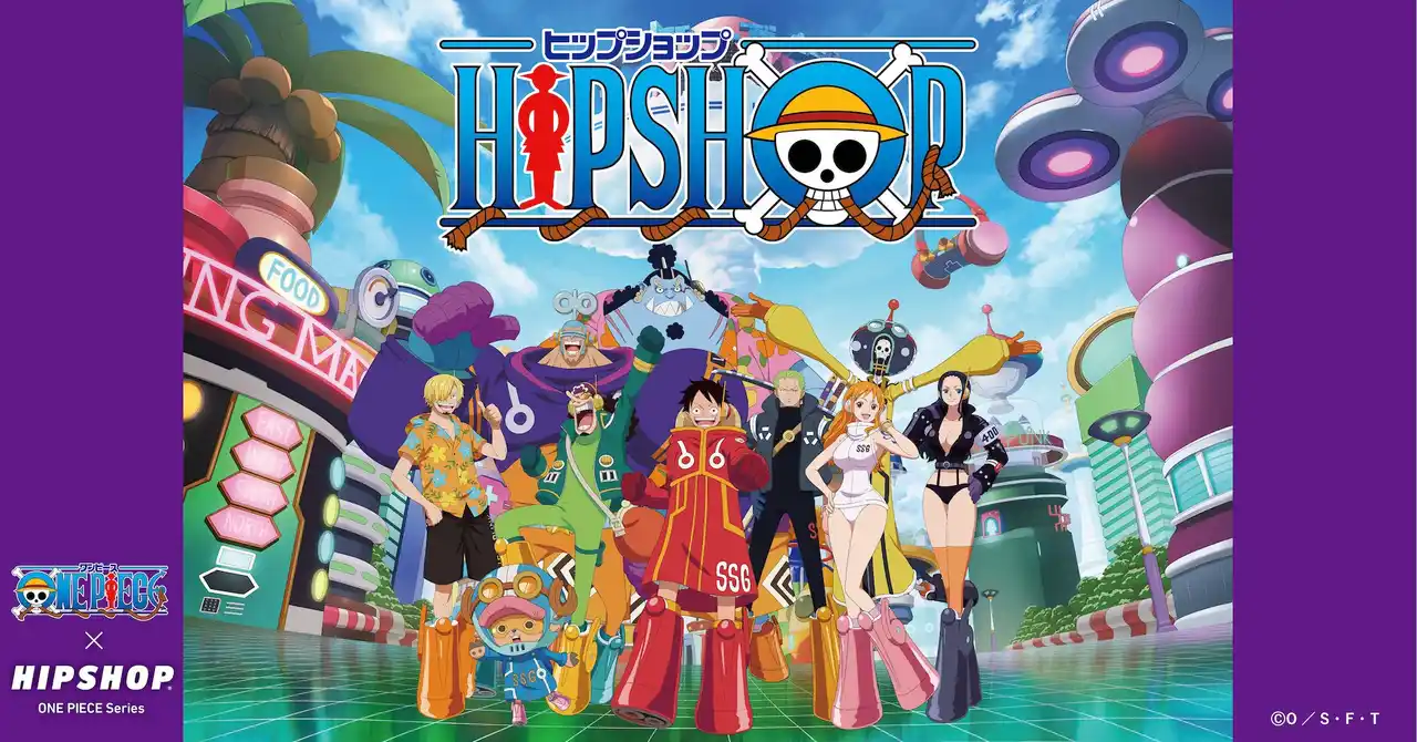 【株式会社プロビジョン】 アンダーウェアブランド【HIPSHOP(ヒップショップ)】とTVアニメ『ONE PIECE』がコラボレーション第二弾を発表！さらに強力なラインナップを揃えた『エッグヘッド』編、7月19日 に航海開始！