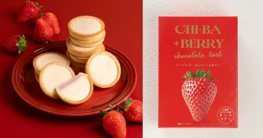 いちごの美味しさが詰まったチーバベリーショコラタルト