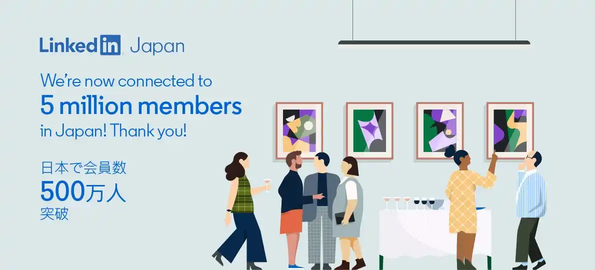 【LinkedInグローバル調査】「2026年に仕事を探す予定」は52％、「AI時代の求職活動への準備不足」は78％で、求職ギャップが明らかに