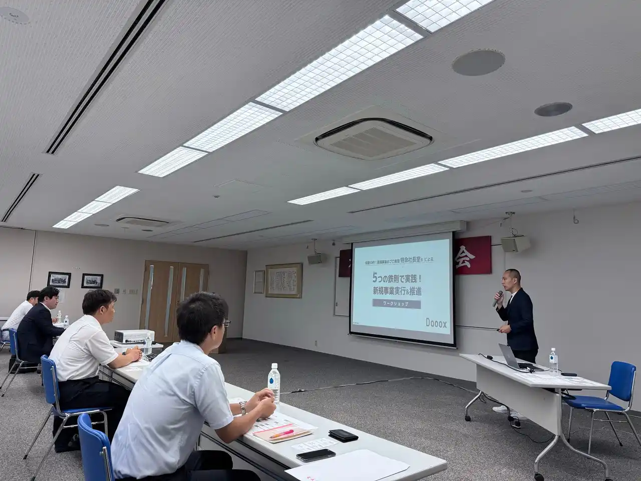 【実施レポート】愛媛銀行とDooox、地域企業の挑戦を後押しする「新規事業実行＆推進ワークショップ」を共催