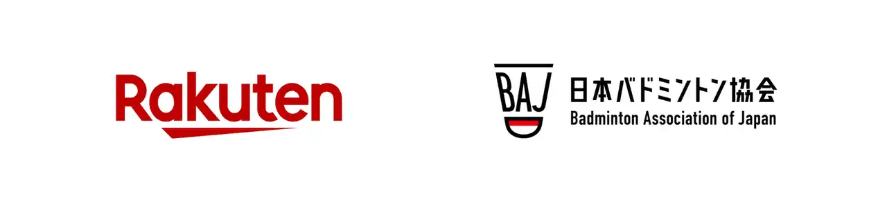 【楽天グループ株式会社】 楽天と日本バドミントン協会、パートナーシップ契約を締結