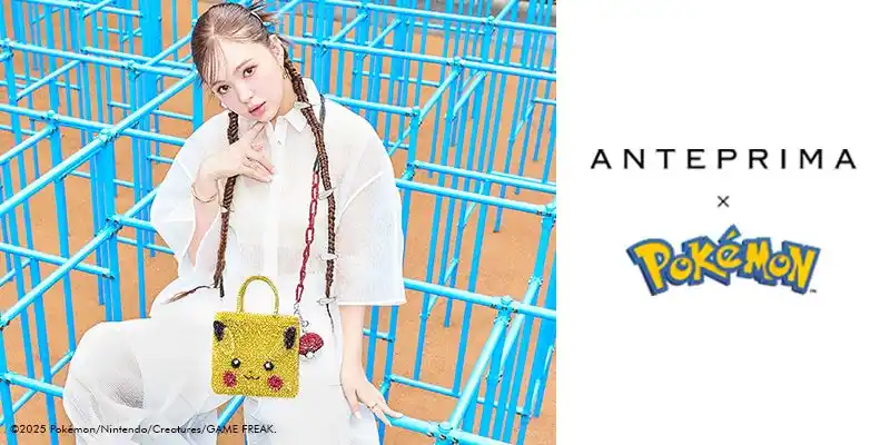 【株式会社アンテプリマジャパン】 アンテプリマ初となるPOKEMON COLLECTION(ポケモン コレクション)を2025年8月1日より発売！ピカチュウなどをモチーフにしたバッグとチャームが登場