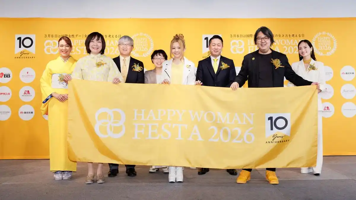 【HAPPY WOMAN実行委員会】 【倉木麻衣・LiLiCo・安藤優子ら登壇】「国際女性デー｜HAPPY WOMAN FESTA 2026」10周年を東京・国連大学で3月8日に開催