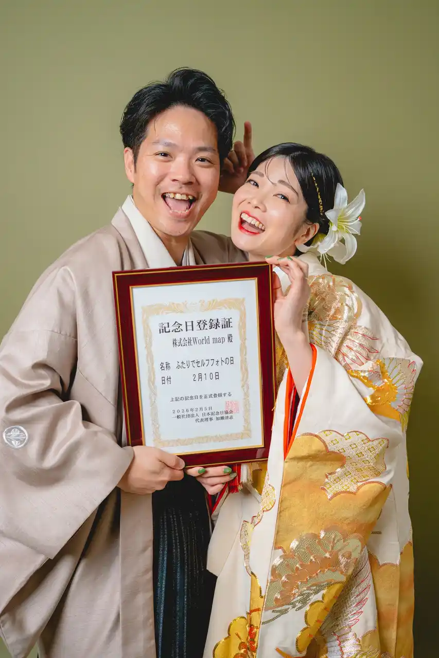 2月10日は「ふたりでセルフフォトの日」！セルフ写真館×ウェディングのINAIが、新しい写真文化を記念日に制定