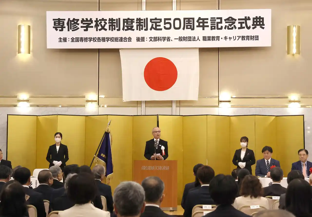 【学校法人電子学園】 文部科学大臣より「専修学校教育功労者」として本学園理事長 多 忠貴が表彰されました