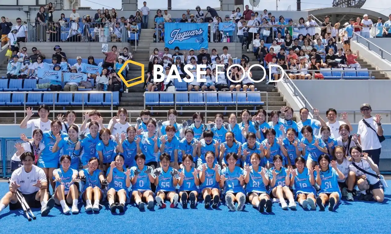 【ベースフード株式会社】 社会人女子ラクロスクラブ「Jaguars」とのサプライヤー契約締結
