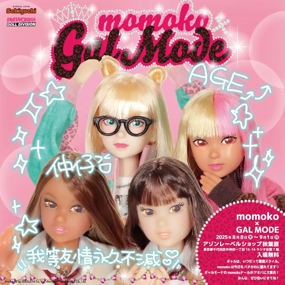 【イベント開催】人気のファッションドール「momoko」がギャルモードで秋葉原に集結！