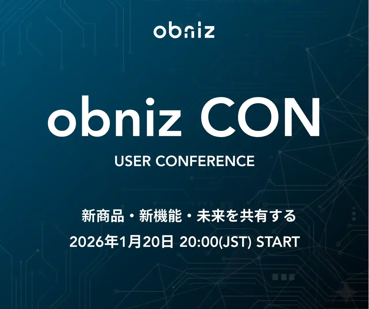kickstarter達成 8周年！IoTプラットフォーム obniz は カンファレンス「obniz CON 26.01」を 1/20 初開催。新技術とobnizの発展を公開