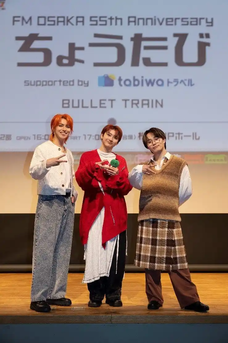 【FM大阪】【イベントレポート】超特急 ユーキ、タカシ、マサヒロが出演！『FM OSAKA 55th Anniversary ちょうたび supported by tabiwaトラベル』を開催しました！